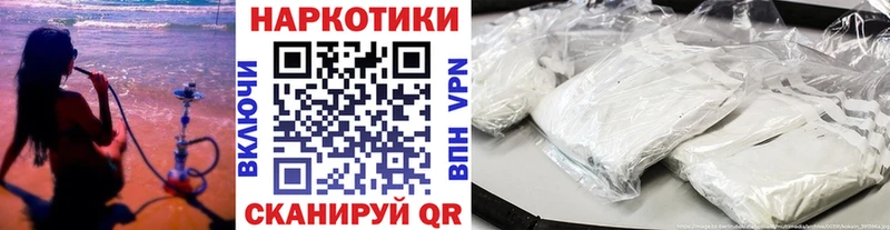 Купить закладку COCAIN  Alpha-PVP  Псилоцибиновые грибы  Меф мяу мяу  Гашиш  Балашиха