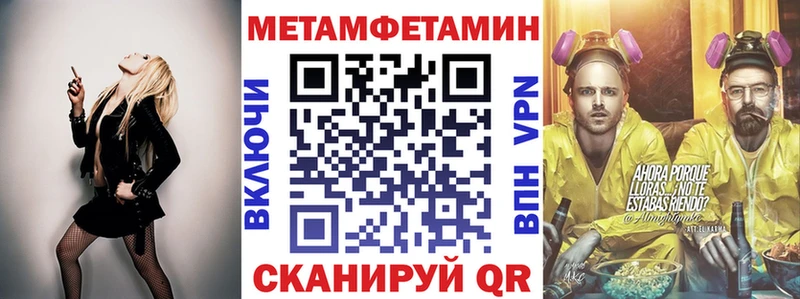 Купить где  Балашиха  Амфетамин VHQ 