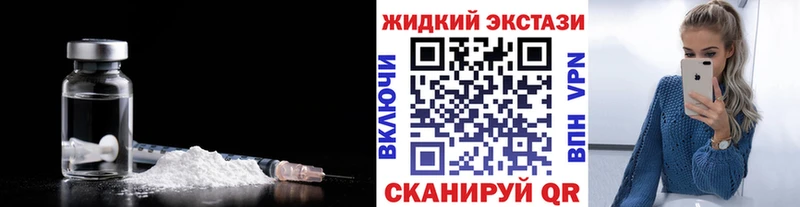Купить  Балашиха  БУТИРАТ жидкий экстази 