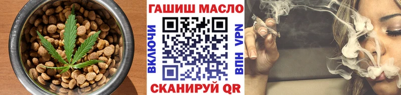 Печенье с ТГК конопля  Купить  Балашиха