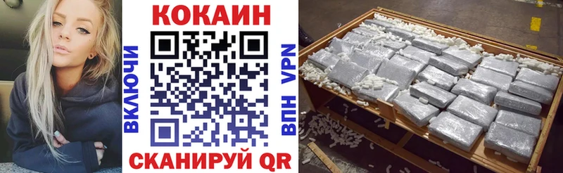 Купить где  Балашиха  КОКАИН 98% 