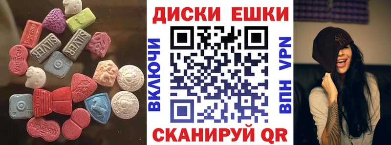 Ecstasy 280 MDMA  Купить где  Балашиха 