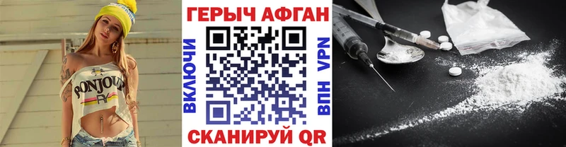Купить закладки  Балашиха  Героин Heroin 