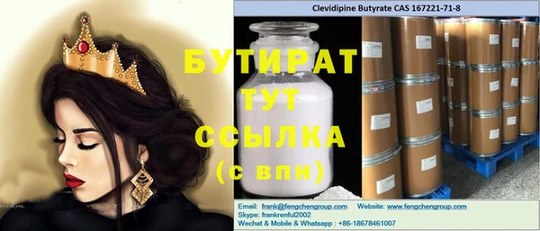 кокаин Липки