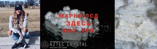 кокаин Липки