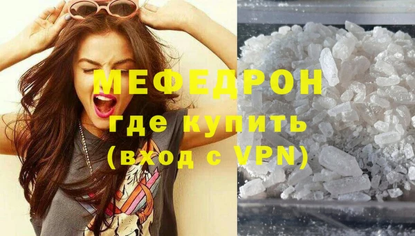 прущие грибы Лиски