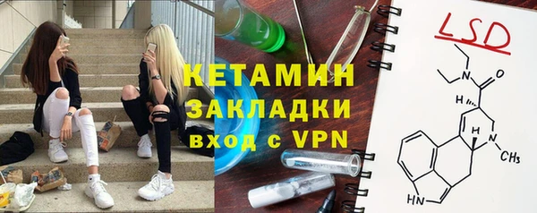 кокаин Липки