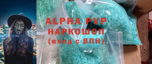прущие грибы Лиски