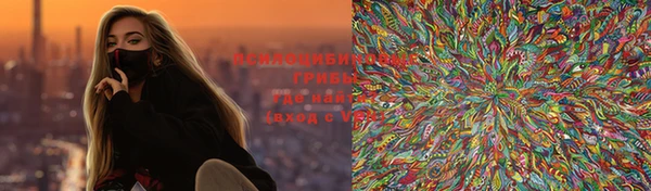 кокаин Липки
