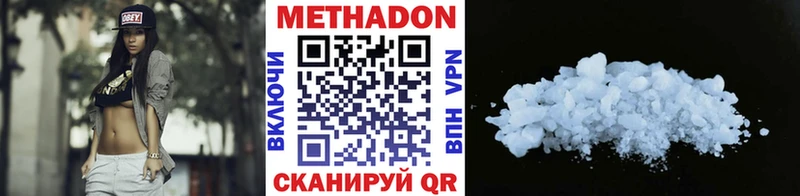 Купить закладки  Балашиха  Метадон methadone 