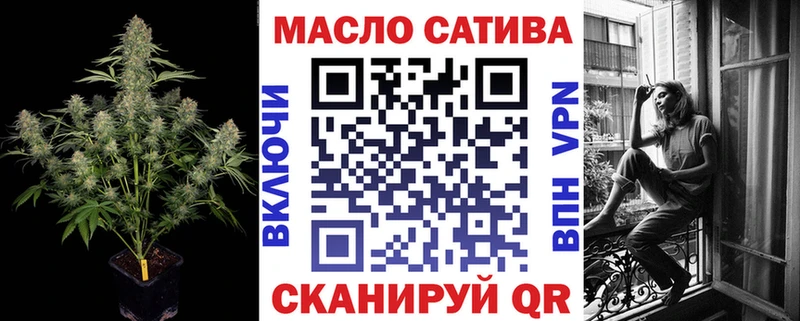 Купить закладки  Балашиха  Дистиллят ТГК THC oil 